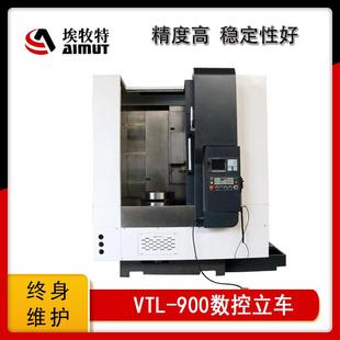 數(shù)控立車立式 數(shù)控車床機(jī)床生產(chǎn)廠家直銷加工電梯曳引輪線軌