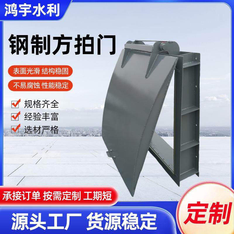 供应不锈钢方形拍门圆形浮箱防倒灌节能型侧开式液压双开对开拍门,搬运/仓储/物流设备,其他起重搬运设备,淘宝优惠券,粉丝福利购,淘宝优惠卷