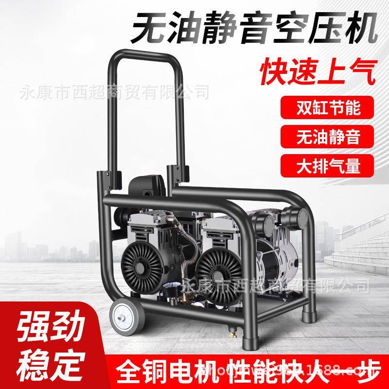 气泵空压机小型高压静音无油打气泵220V喷涂机真石漆空气压缩机