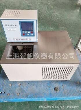 低温恒温槽DCW1030卧式低温恒温槽