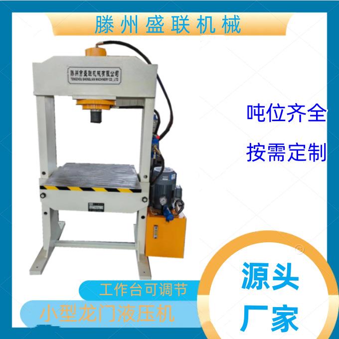 现货63吨龙门液压机YM100T双柱油压机框架式压力机价格优惠