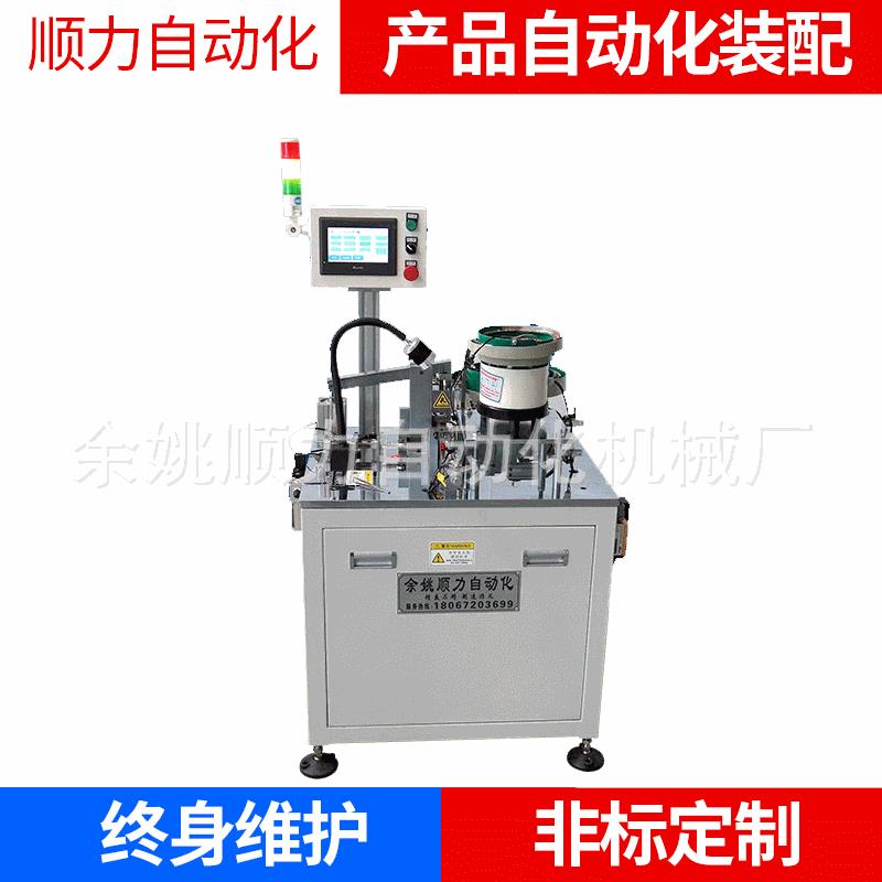 汽车雨刮器开关弹片触点自动铆接机产品自动化设备非标制作