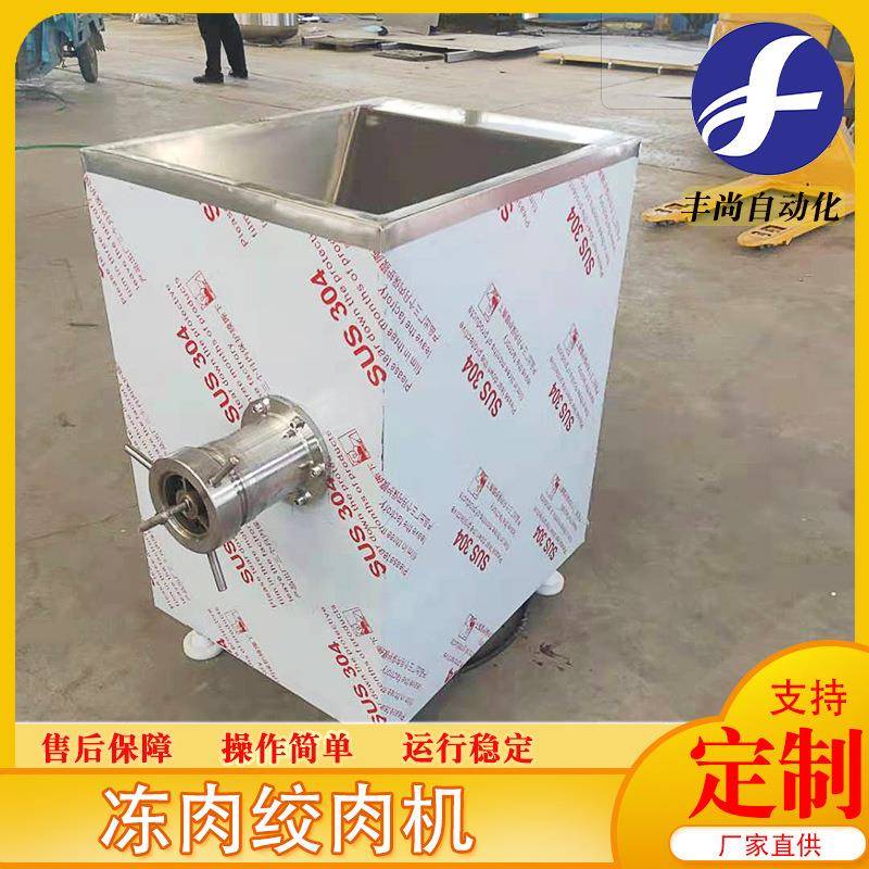 120型商用冻肉绞肉机不锈钢带骨冻肉绞肉机肉制品绞肉机设备