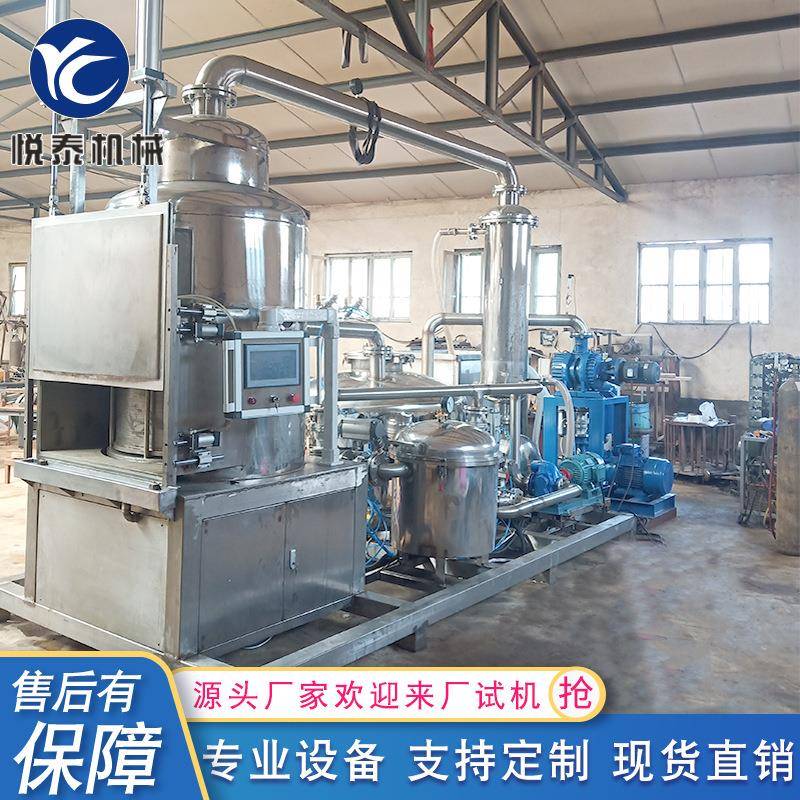 果蔬脆片真空低温油炸机,苹果香蕉脆片低温真空油炸干燥设备