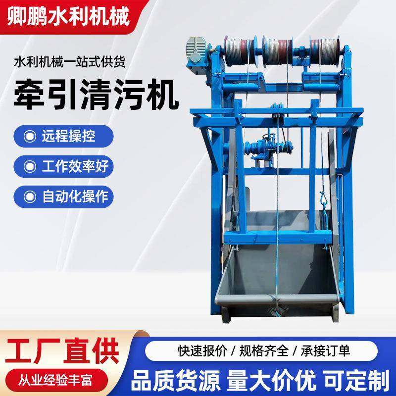 钢丝绳牵引清污机格栅清污机全自动水利处理设备水电站清污机,搬运/仓储/物流设备,其他起重搬运设备,淘宝优惠券,粉丝福利购,淘宝优惠卷