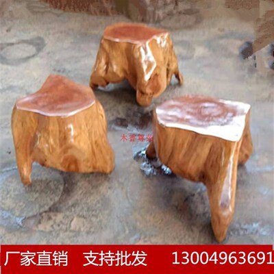 根雕凳子原木墩树k桩树墩茶几茶桌凳实木杉木树根花架摆件木头底