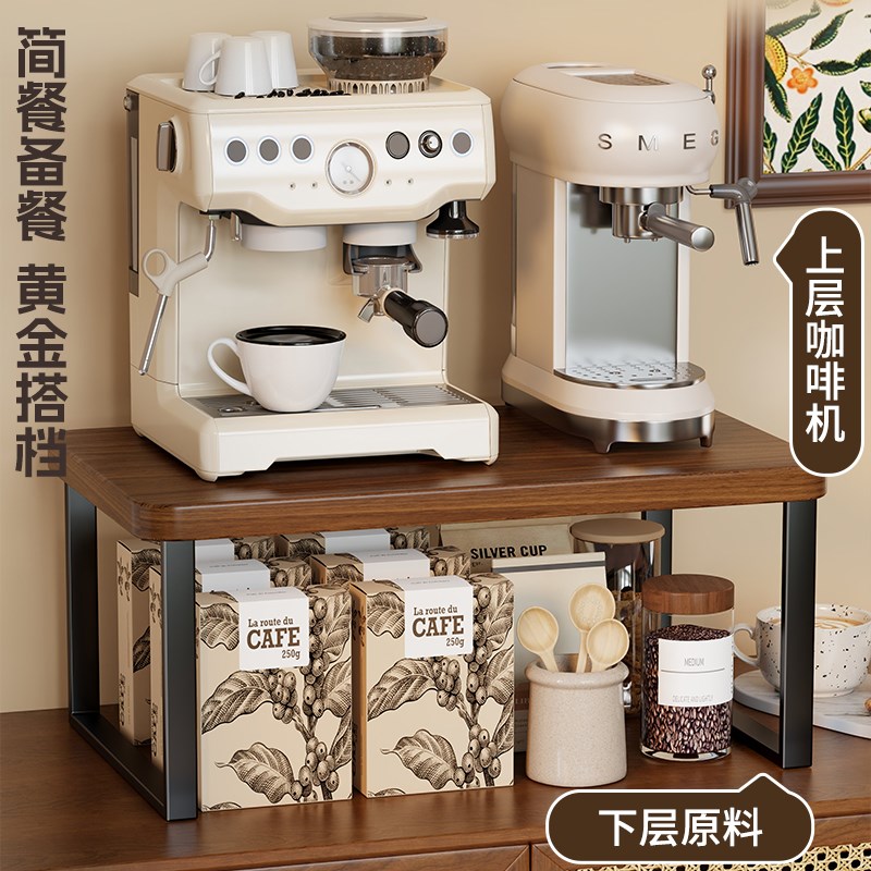 实木咖啡机置物架厨房桌面用品微A波炉收纳架水吧台咖啡杯储物架