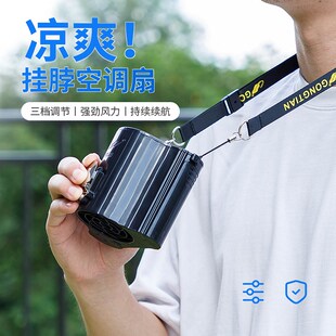 电风扇大风力Q共田芭蕉扇F11 可充电大容量随身风扇挂腰挂脖便携式