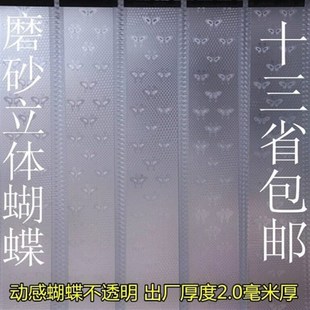 加厚秋冬皮门家用空o调门帘透明橡胶防虫磨砂厕所饭店商场门联