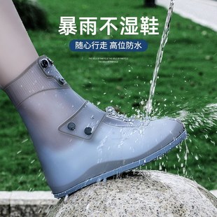 高筒水 鞋 套防水a防滑男女款 防雨靴套加厚耐磨下雨天硅胶雨鞋 套鞋