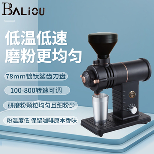 霸力欧鲨齿慢磨可调速磨豆机家用商用研磨粉颗粒均匀低温细粉率低