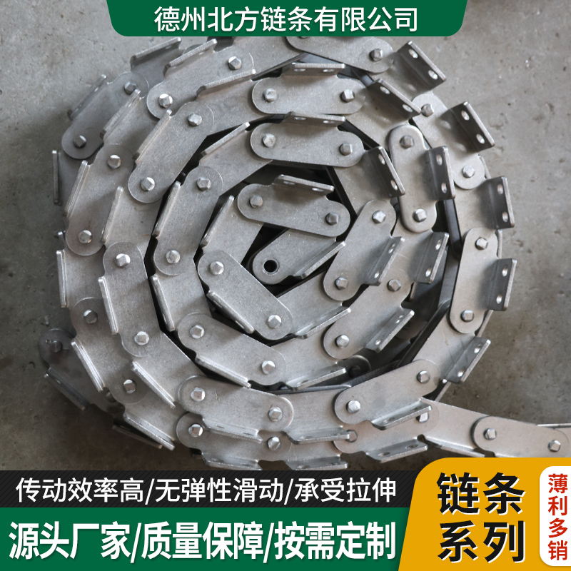 101.6大节距链条非标定制刮板机输送链碳钢弯板链条工业传动链条