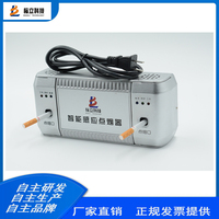 標立交流電感應(yīng)式點煙器/多頭防風點煙/220V/監(jiān)獄戒毒所機場工廠