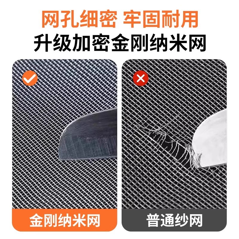 浴室纱窗网自装磁吸新型金刚纱网纱窗自己换免安装可拆卸厕所厨房