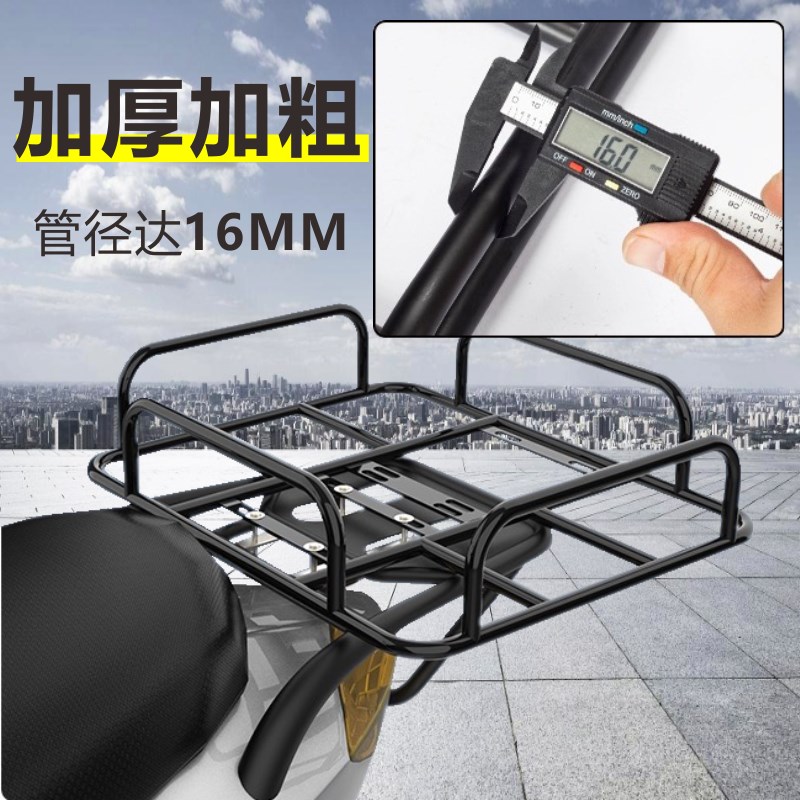 外卖箱固定架外卖架电动车车架骑手送餐箱架子车载架货架骑手专用