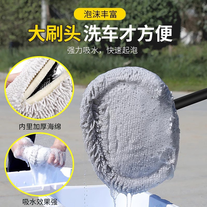 弯杆洗车拖把不伤车漆软毛伸缩车用汽车刷子擦车神器除尘清洁工具