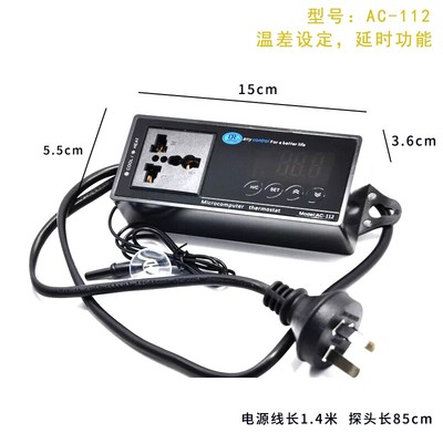 爬宠温度段温控器控温器数显电子水族爬虫陆龟宠物箱陶瓷灯加热垫