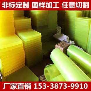 聚氨酯板牛筋板优力胶棒PU板棒耐磨减震垫弹力胶方棒PU开模加工