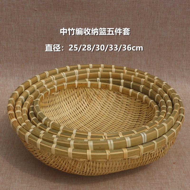 竹编簸箕馒头收纳筐竹制品篮子竹编筐洗菜淘米沥水篮小箩筐水果篮