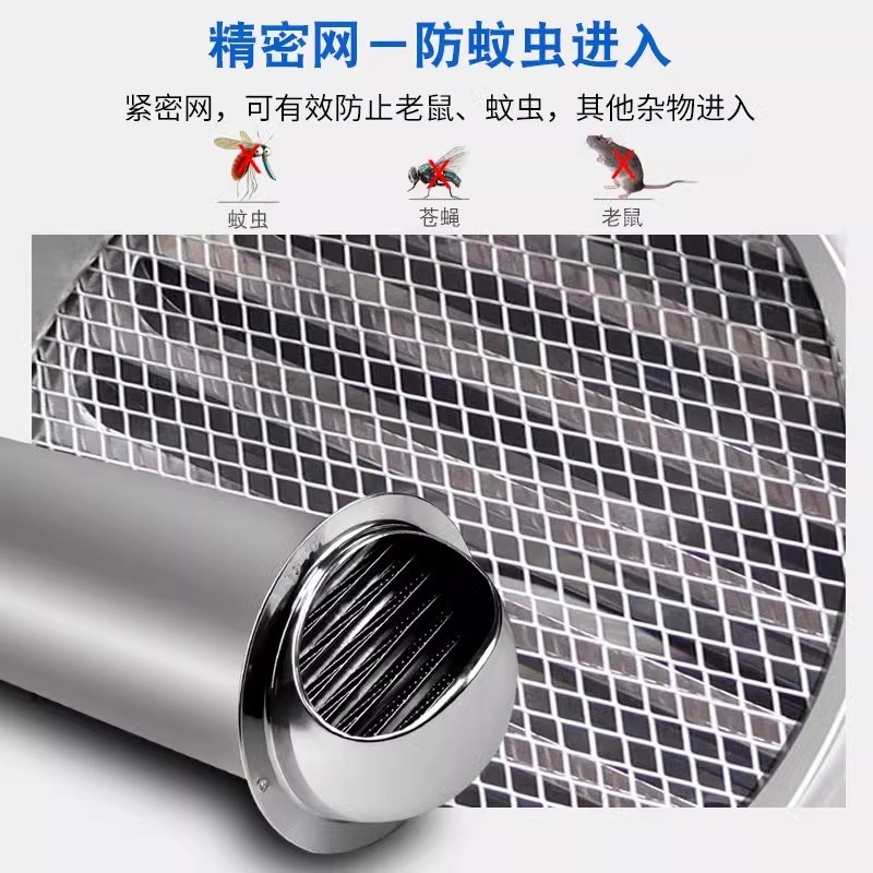 不锈钢穿墙风帽止逆阀油烟机排风口厨房管道防风帽外墙卫生间通风