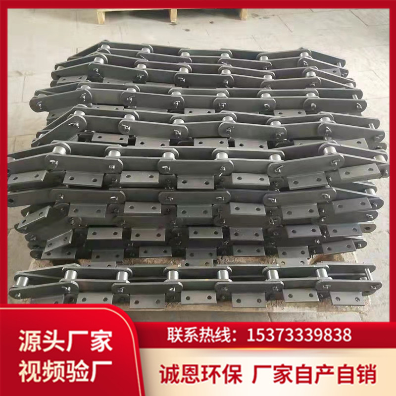 斗式提升机链条 NE15/NE30/NE50 工业传动链 板链料斗可定制