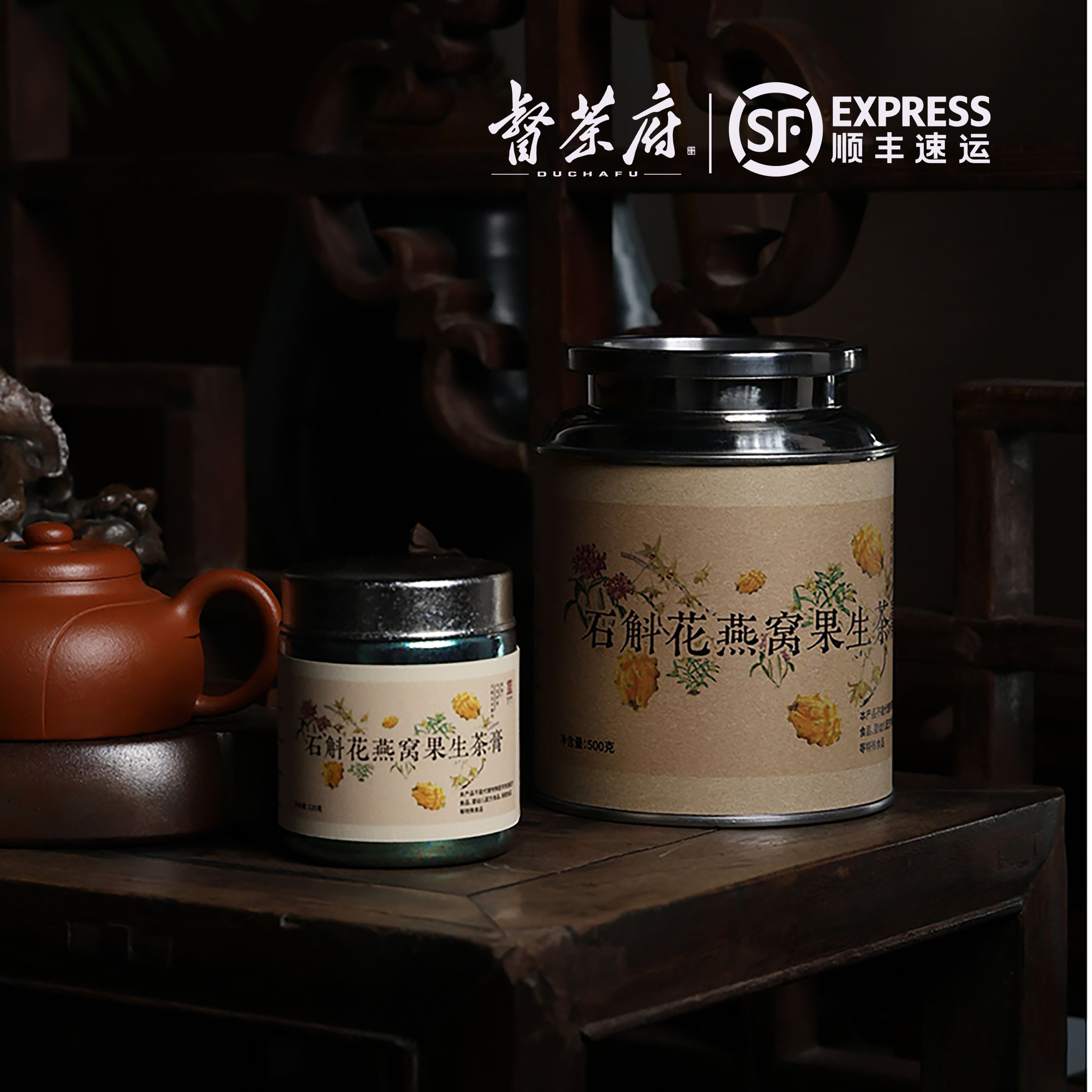 K氧化 好心情【石斛花燕窝果生茶膏】 维C满满（送同款试喝5颗）