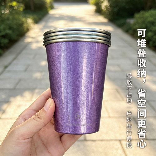 户外露营杯子折叠便携水杯野营304套杯不锈钢茶杯水壶套装