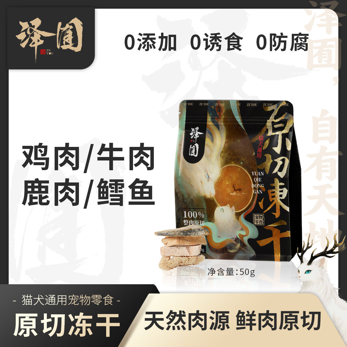 ����ԭ��15g��ĥ��+��ë������ 1�� ����ԭ�ж���èȮͨ��Ӫ����ʳ