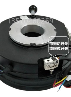 EMCO LENZE伦茨刹车制动器抱闸摩擦片BFK458-16E带限位/微动开关