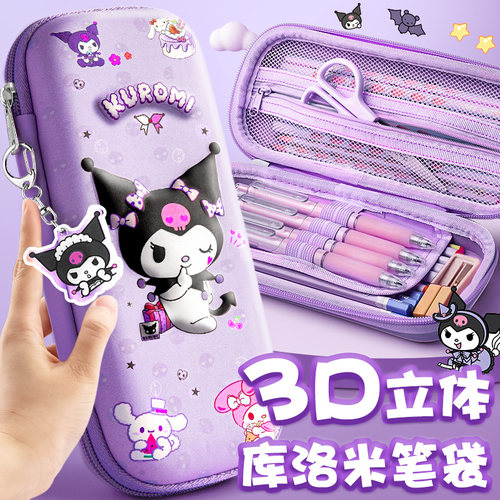 笔袋文具盒女孩铅笔盒幼儿园卡通可爱女生女童文具袋小学生用一年