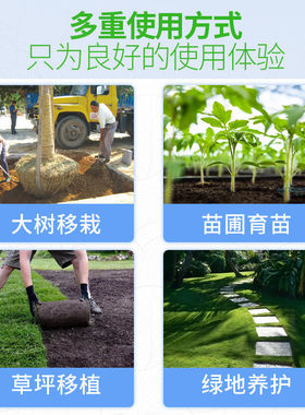 易活植物通用快速生根液花卉果树苗木通用生根水增根壮苗生根剂