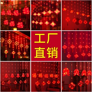 2024新年彩灯福字红灯笼led灯过年阳台装饰春节元宵窗帘闪灯串灯