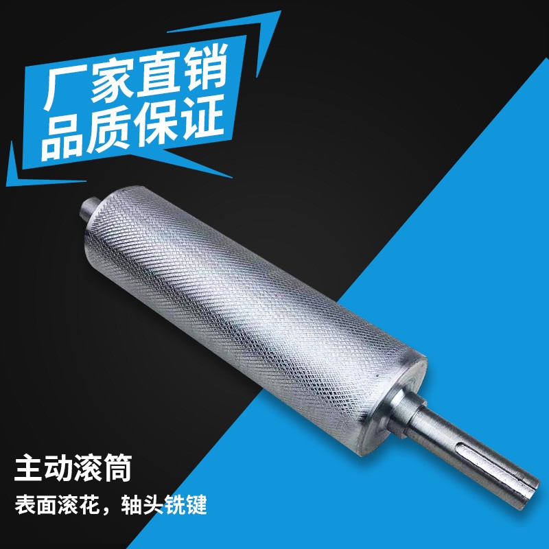 无动力滚筒托辊输送机流水线传送带主从动轴滚轮输送带配件小滚轴