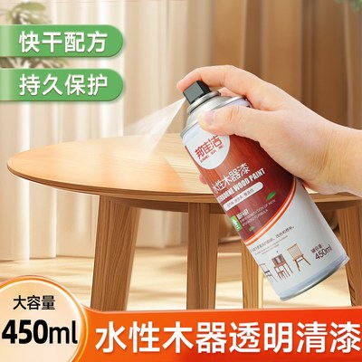 水性透明清漆木器漆哑光亮光家具漆桌子地板光油实木上光亮光油漆