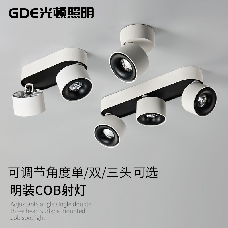 明装cob深防眩射灯餐厅客厅背景墙聚光灯多头双头三头吸顶式筒灯