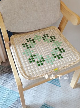 夏季制冷透气玻璃珠玉石水晶汽车坐垫 办公室陶瓷垫椅子凉垫绿色