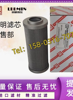 黎明LH0240D005BN/HC LH0240D010BN/3HC  LH0240D020BN/HC