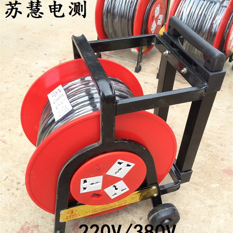 移动电缆盘 绕50米100米电缆线 220V两相/380v三相四线电缆卷线盘