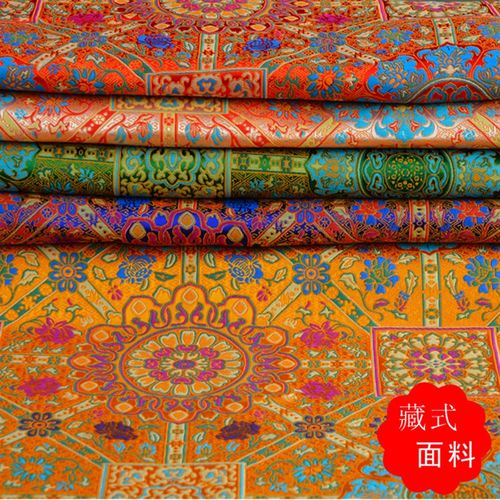 藏式绸缎 织锦缎 贡缎  藏服布艺 莲花图案 手工 面料 布料