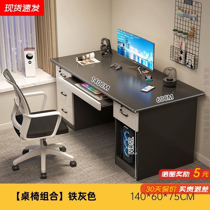 简易桌子电脑桌台式办公桌家用简约现代小书桌学生卧室学习写字桌