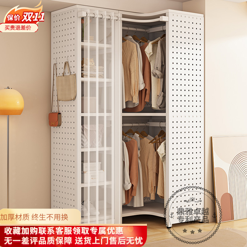 金属洞洞板衣帽间衣柜防尘帘转角衣帽架挂衣架一体卧室落地家用