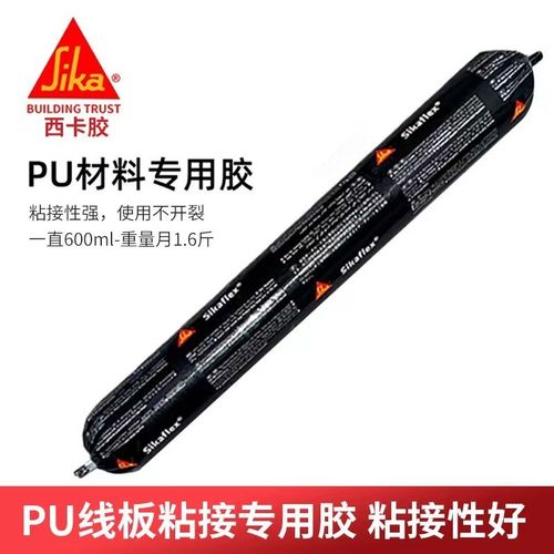 PU线条结构胶西卡221聚氨酯塑料机械11FC建筑工程汽车轮船防水胶