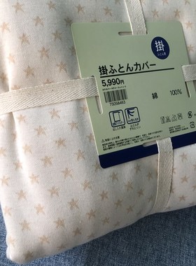 彩棉 针织 加厚 提花被套 150210 单人被套