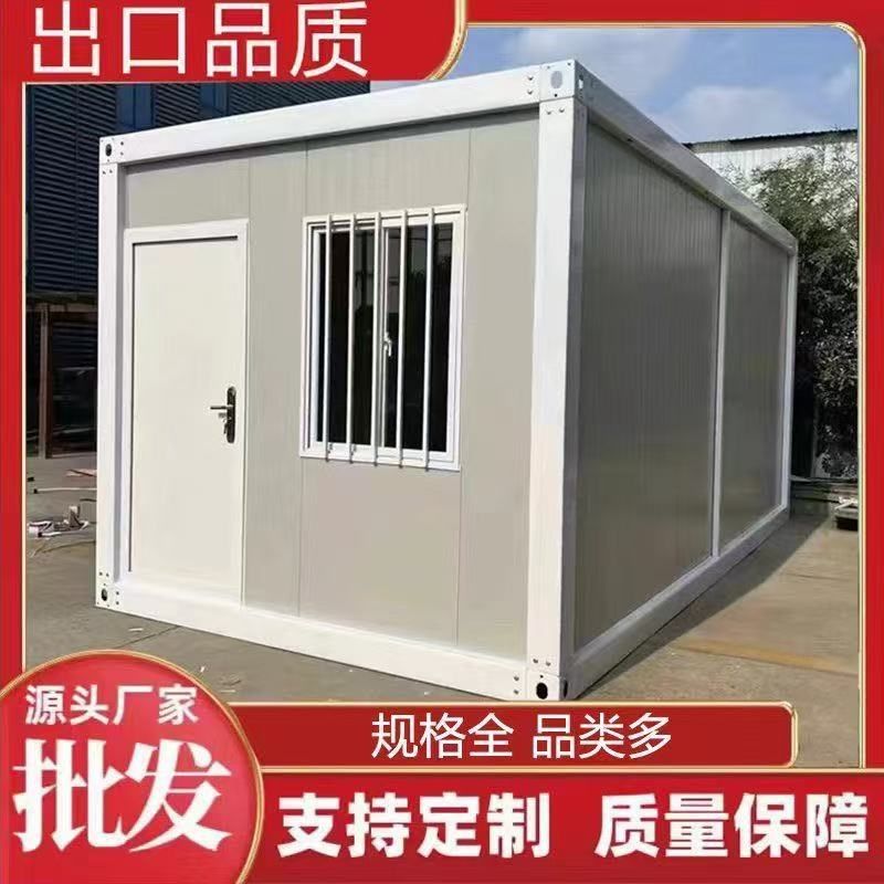 集装箱民宿瓦楞箱活动板房厂家直销住宿项目部打包箱防火保温框架,基础建材,钢结构活动板房,淘宝优惠券,粉丝福利购,淘宝优惠卷