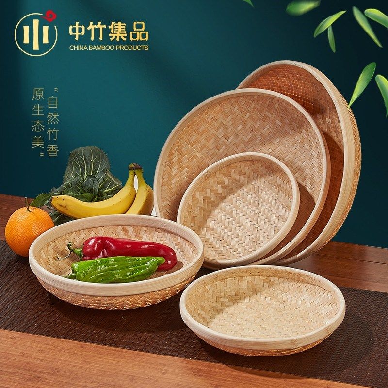 中竹集品竹编水果篮圆形农家竹制品收纳篮家用洗菜果篮水果店专用,特色手工艺,竹编/竹雕,淘宝优惠券,粉丝福利购,淘宝优惠卷