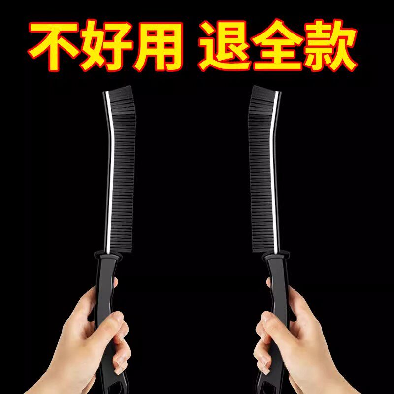 浴室多功能无死角缝隙清洁刷子卫生间细缝刷清洁刷硬毛刷长柄凹槽图片