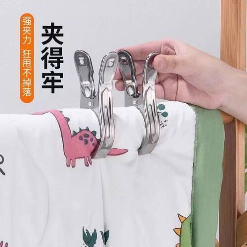 加厚强力开口夹子晾衣夹防风夹不锈钢晾晒夹晾衣架防滑夹晒被夹