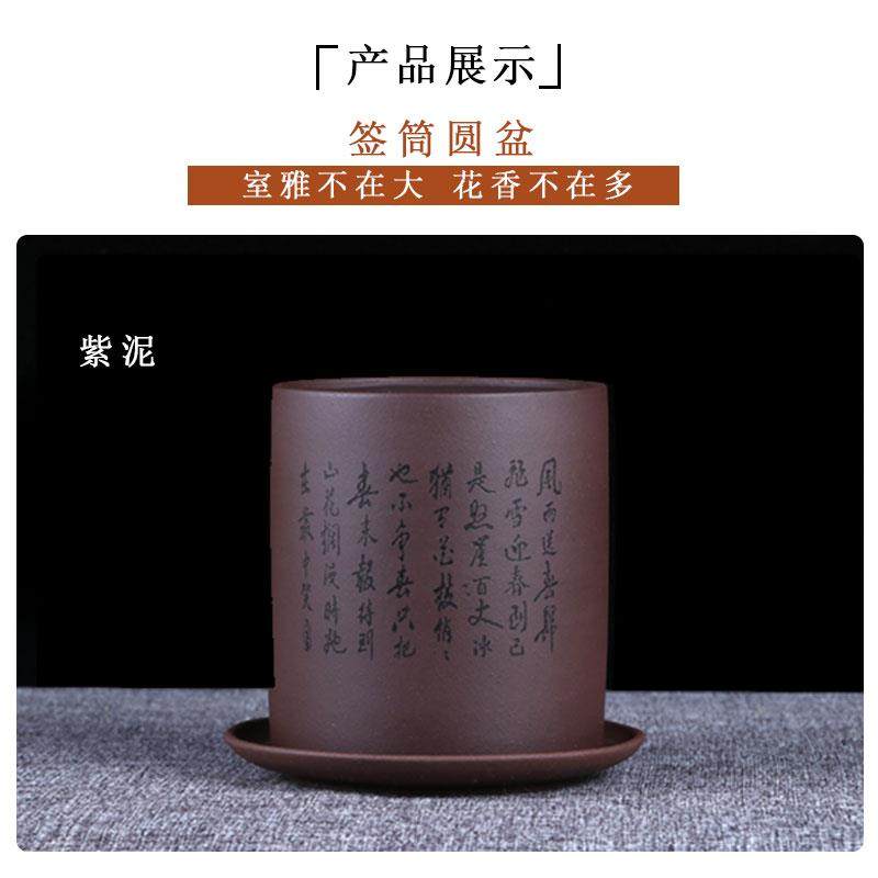 紫砂花盆小叶紫檀矮兰盆圆形云竹专用花盆文竹盆多肉盆带托盘,鲜花速递/花卉仿真/绿植园艺,花盆,淘宝优惠券,粉丝福利购,淘宝优惠卷