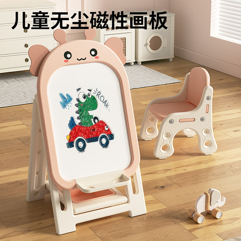 儿童画板可擦磁性涂鸦板幼儿写字板支架式家用无尘白板宝宝小黑板,玩具/童车/益智/积木/模型,画板,淘宝优惠券,粉丝福利购,淘宝优惠卷