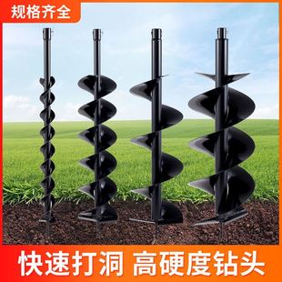 大电锤水钻地钻钻头合金螺旋冰钻植树挖坑机旋挖打洞打桩钻头农用
